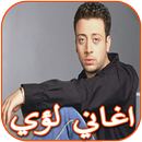 LOUAY & MOHAMED RAFAYI MUSIC APK