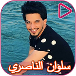 Silwan vocalista de Nazaret y Mohammed Hilfi