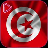 Poster Tunisian Songs