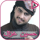 Hussein Ghazal and Noor Zein songs APK