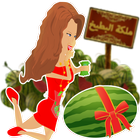 WATERMELONS QUEEN icon