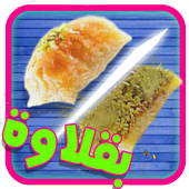 Download  Arabic Sweets NINJA 