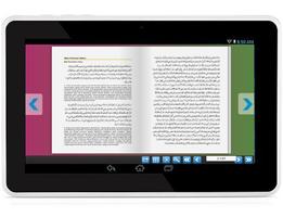 Sahih Bukhari Jilid 1 bagian 1 Screenshot 2