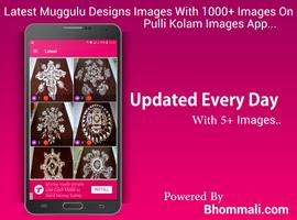 Muggulu Designs Images App Affiche