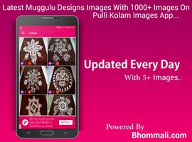 Muggulu Designs Images App Plakat