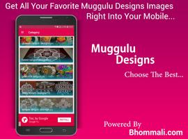 Muggulu Designs Images App capture d'écran 1