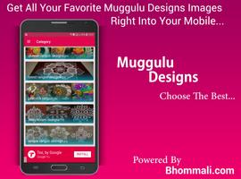 Muggulu Designs Images App Screenshot 1