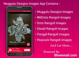 Muggulu Designs Images App capture d'écran 2