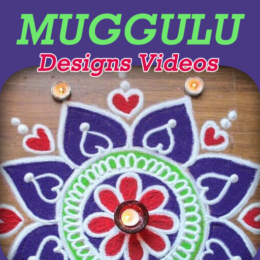 Muggulu Designs Videos - Simple Mugulu Rangoli