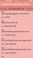 Kannada General Knowledge Stud स्क्रीनशॉट 3