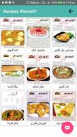 Best Recipes in Urdu & Hindi  بہترین کھانے بنائیں capture d'écran 2
