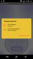 urdu keyboard 2017 ภาพหน้าจอ 3