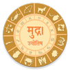 Astro Guru APK
