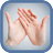 Mudras Lite APK