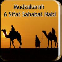 Mudzakarah 6 Sifat Sahabat اسکرین شاٹ 1