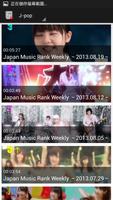 Your Music Channel ภาพหน้าจอ 1