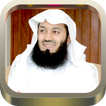 Mufti Menk Quran Lectures