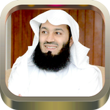 Mufti Menk Quran Lectures icône