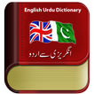 Offline English to Urdu Dictionary  : Text + Audio