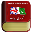 Offline English to Urdu Dictionary  : Text + Audio icône