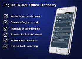 Offline English to Urdu Dictionary  : Text + Audio โปสเตอร์