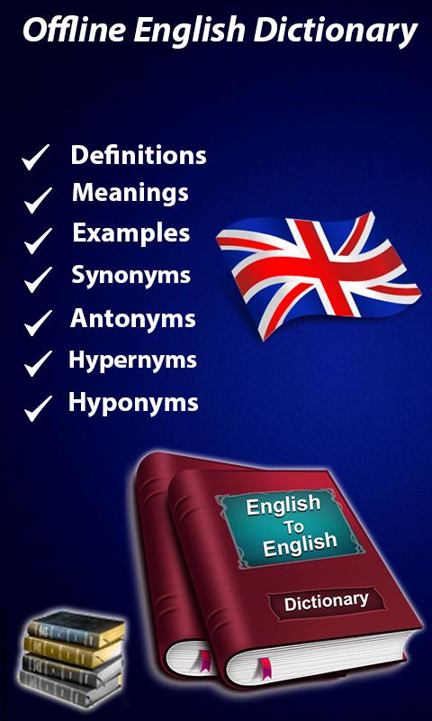 Англо имя. English to English Dictionary. Uz-English Dictionary offline. Frame for English Dictionary.