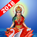 Gayatri Mantra