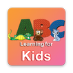 تعليم الاحرف الانكليزية  - Learning ABC