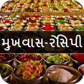 Mukhwas Recipes in Gujarati icon