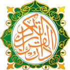 Mari Mengenal Al_Quran ไอคอน