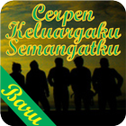 Cerpen Keluargaku Semangatku simgesi