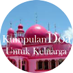 Doa Untuk Keluarga