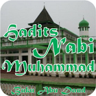 Hadits Nabi Muhammad Abu Daud ไอคอน