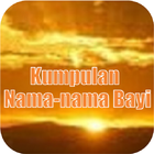 Kumpulan Nama-nama Bayi 图标