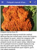 Resep Masakan Khas NTT capture d'écran 1