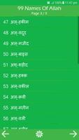 99 Names Of Allah In Hindi capture d'écran 1