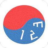 2048 Korean Hangul Numbers