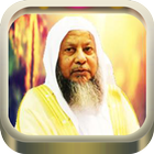ikon Quran Audio Muhammad Ayyub