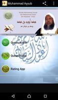 Quran Audio Muhammad Ayyub 海報