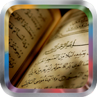 Muhammad Al Luhaidan Quran MP3 아이콘