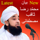 Raza Saqib Mustafai APK