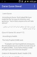 Darse Quran Bewal 스크린샷 3