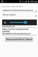 HANI AR-RIFAI with urdu Quran स्क्रीनशॉट 1