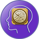 Quran Memorization (Quick) APK