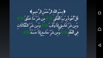 Muhammad Taha Junayd Quran ảnh chụp màn hình 3
