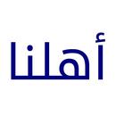 Ahlna اهلنا APK