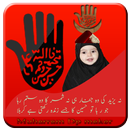 Ashura Muharram DP Selfie Maker aplikacja