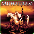 Muharram Wallpapers आइकन