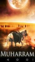 Muharram Wallpapers पोस्टर