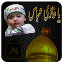 Ashura Muharram Photo Frames APK